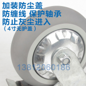 万向脚轮6寸静音轮胎橡胶轮带刹车重型4寸5寸8Q寸轱辘拖车定向轮