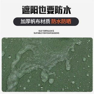 遮阳布防晒隔热室外自制天幕防水油布篷布防雨布S帆布遮雨棚布户