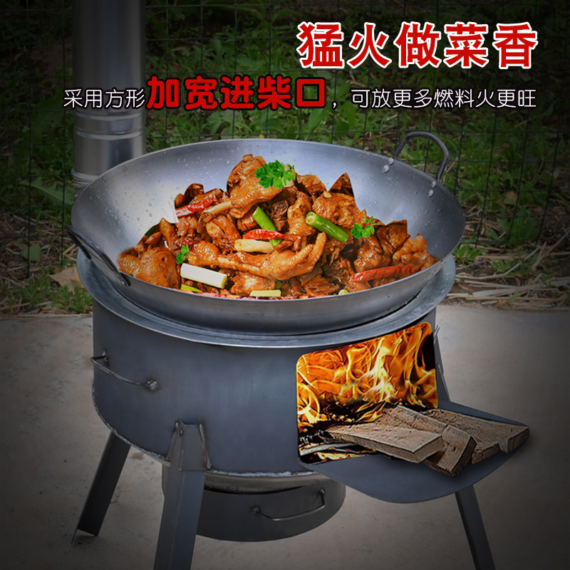 柴火灶家用农村h柴火炉烧木柴移动灶台大锅台炉子烧火室外便携炉