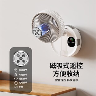涡轮台式 自动摇头空气循环扇电风扇家用落地扇q静音遥控立式 宿舍