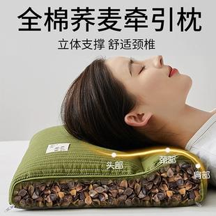 全荞麦壳枕头硬枕护颈椎纯荞麦皮枕芯牵引枕家用助睡眠.单人男女