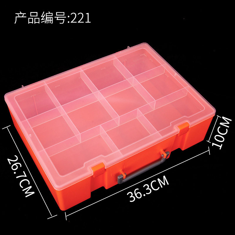 长方形pp透明塑料盒子电子x零件元件配件五金工具积木玩具收纳盒
