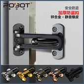 宾馆酒店门防盗扣入户门房门保险插销门L栓家用门门链门内反锁扣