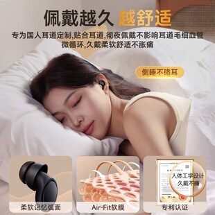 耳塞睡眠睡觉隔音降噪超级宿舍防吵H耳罩不伤耳朵噪音防吵神器