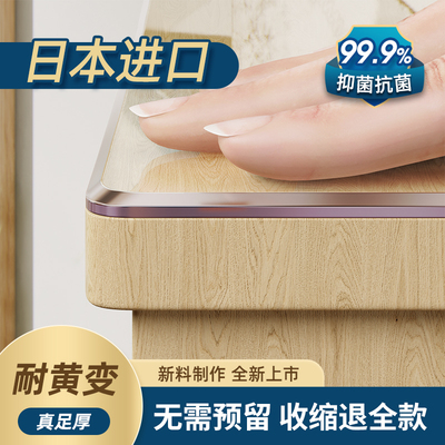 进口不收缩透明桌布防水防油免洗软玻璃茶几餐桌垫pVvc塑料水晶板