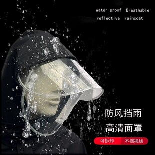 雨衣雨裤 s摩托车电动车外卖全身防暴雨户外骑行雨 套装 男女分体式