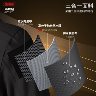 全身防暴雨N套装 摩托车雨衣成人分体骑行男款 外卖骑手防雨外穿