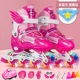 小孩轮滑鞋 溜冰鞋 可调直排滑冰鞋 旱冰鞋 男女Z初学者闪 儿童全套装