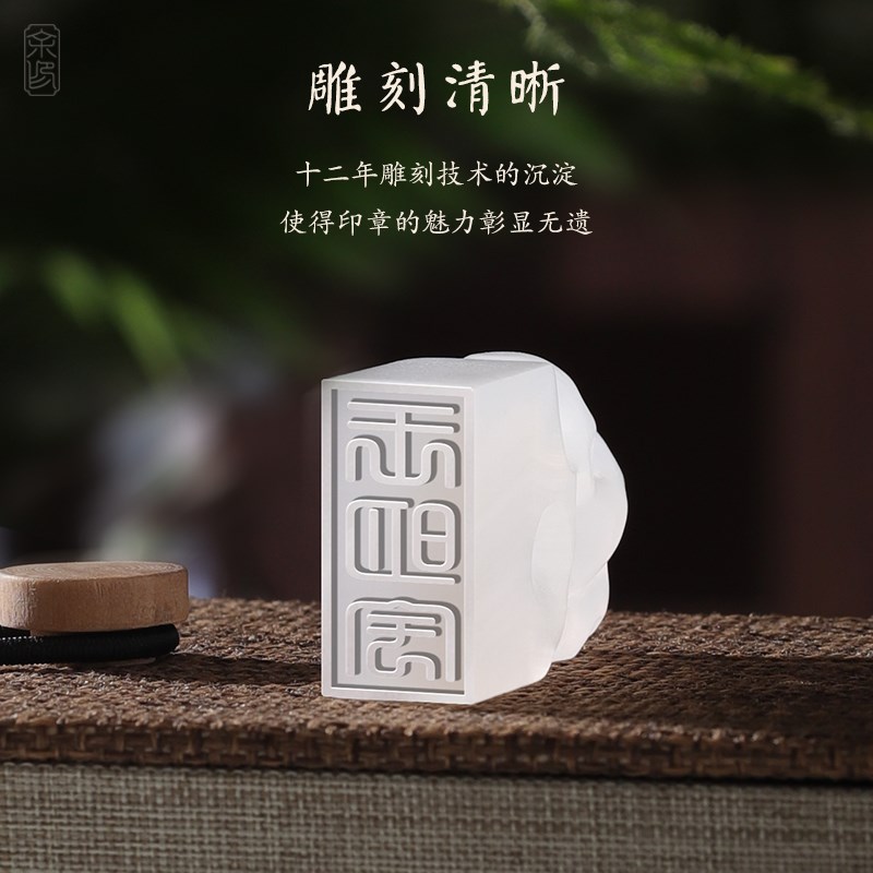 玉石印章定制私人书画名字盖藏书闲章K字画引首压脚落款礼品章