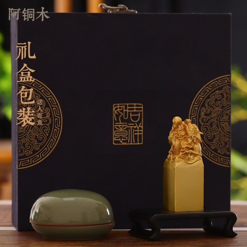 黄铜姓名印章玉玺定刻私人章y祥龙书画摆件定制个人篆刻伴手礼