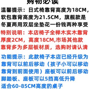 儿童学习椅学生书桌m椅子实木餐椅家用宝宝写字可调节吃饭成长座