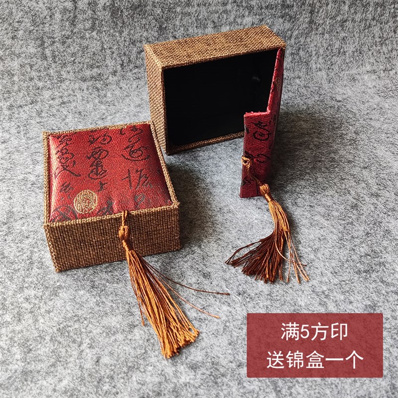 硬笔书法章闲章定做长条印章墨痕印墨迹印斋Q号印无色亚克力章料