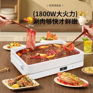 纸包鱼锅商用白色电磁炉烤鱼盘长方形纸上O烤鱼炉家用火锅烤肉