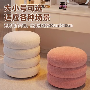 梳妆台凳子家用女生卧室羊羔绒化妆凳房间坐墩Q书桌圆板凳美甲椅