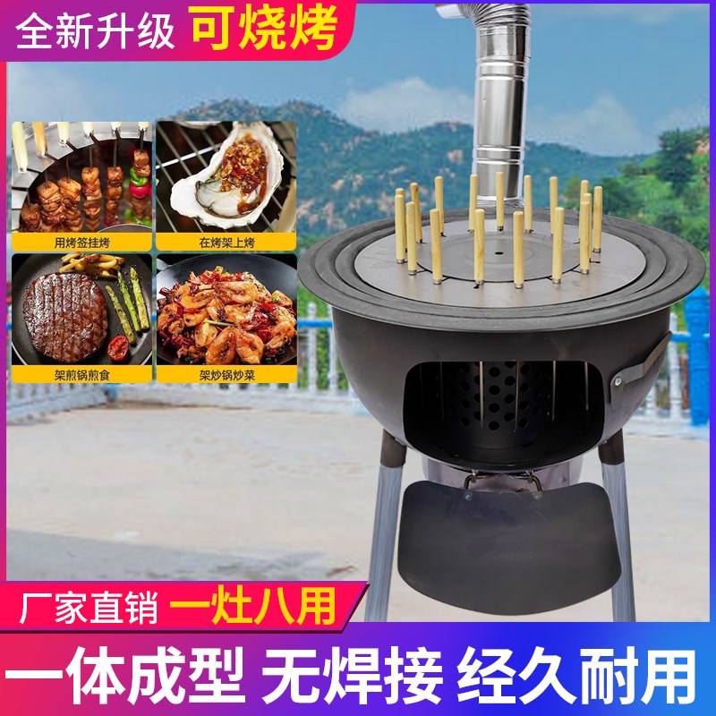 农村柴火灶家用烧木柴野营柴火炉大锅台无L烟户外灶台移动地锅新