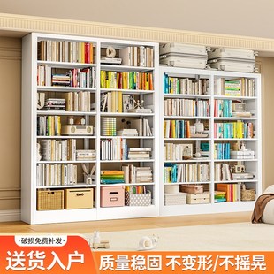 25cmb宽家用图书馆钢制书架客厅落地多层书柜铁艺靠墙一体置物架