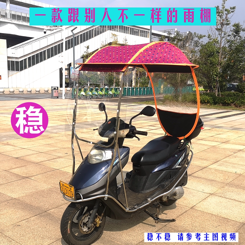 电动踏板车雨棚h蓬2019新款加厚两用抗寒电动车挡风罩摩托车雨棚