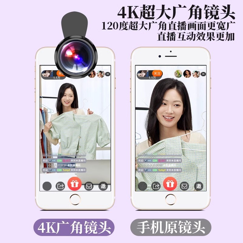 直播广角手机镜头微距二l合一高清拍摄外接放大镜手机直播直播神