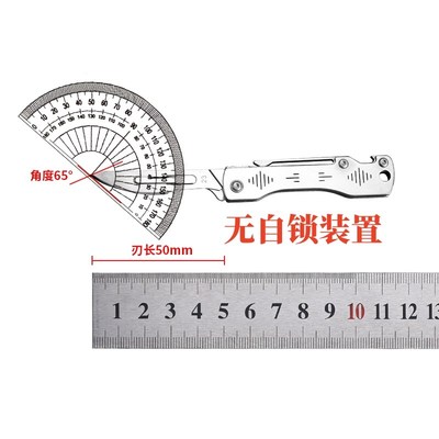 新款23号美工刀不锈钢迷你折叠刀随身钥J匙扣小刀锋利壁纸刀便携