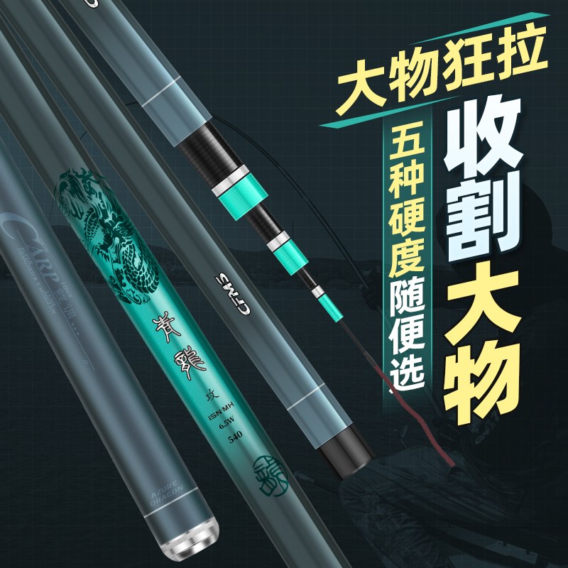 香港名伦青龙h攻鱼竿超轻硬28调19调黑坑鲢鳙台钓竿