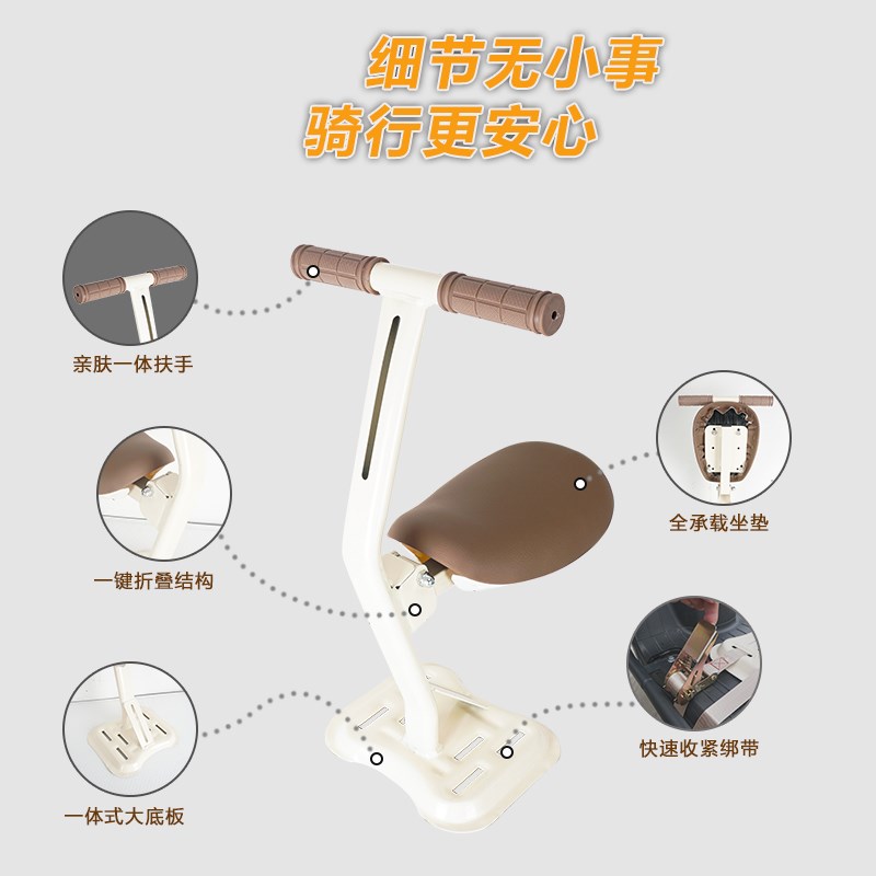 爱玛淘淘电动车儿童座椅可折叠前置宝宝椅K坐椅固定通用摩登元宇