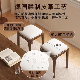 实木凳子家用板凳餐桌凳可叠放餐椅凳软包K方凳圆凳现代简约化妆