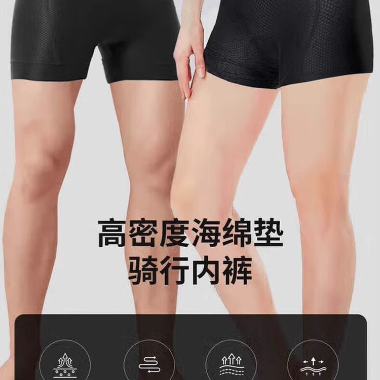 361度骑行裤儿童速干亲肤运动单车裤自行车男女骑行减震坐垫短裤
