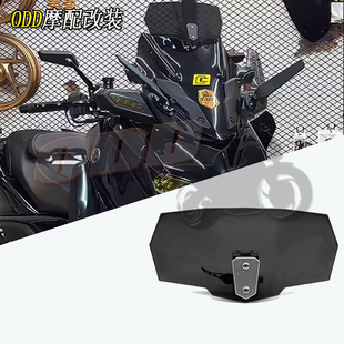 适用于无极SR250GT sr4 Max 350 摩托车加高小风挡改装加高挡风