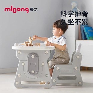 可升降写字桌幼儿园书桌家用早教桌 曼龙小拾光d儿童学习桌椅套装