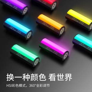 rgb补光灯手持迷你便携led外拍打光D室内夜景光绘彩 Ulanzi优篮子