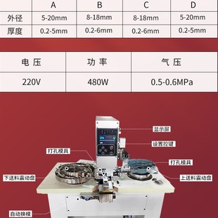 升级自动四合j扣打扣机自动加垫片胶垫冲孔打扣一体通用