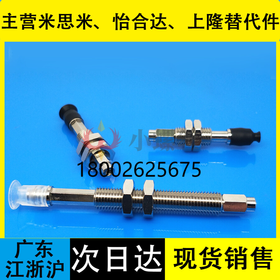 怡合达直立真空吸盘 WEJm31-d2/d4/d6/d8-WEM11/WEM12-K-6/10-B3
