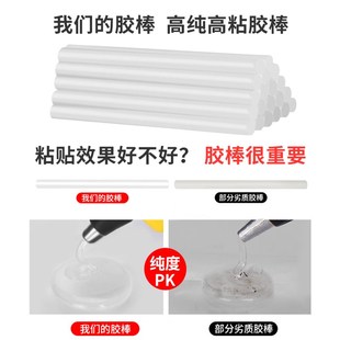 热熔胶棒超粘手工强力胶条7mvm11mm热熔胶枪胶棒环保家用透明胶棒