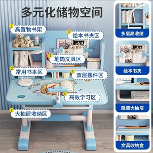 儿童书桌a家用写字桌儿童学习桌椅组合中小学生家用可升降学习桌