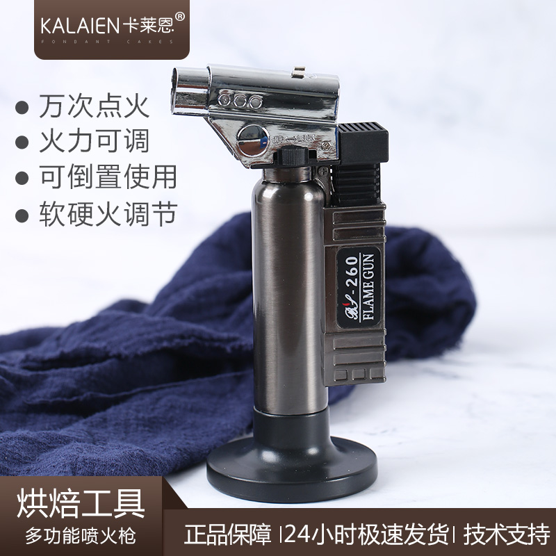 厨房烘焙火焰喷枪慕斯脱模棒棒糖去泡寿司焦糖布丁烘焙.用上色火