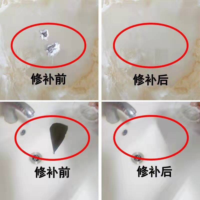 岩板修复剂石材修补胶大理石坑洞缝隙台面小N破损断裂修补膏瓷砖