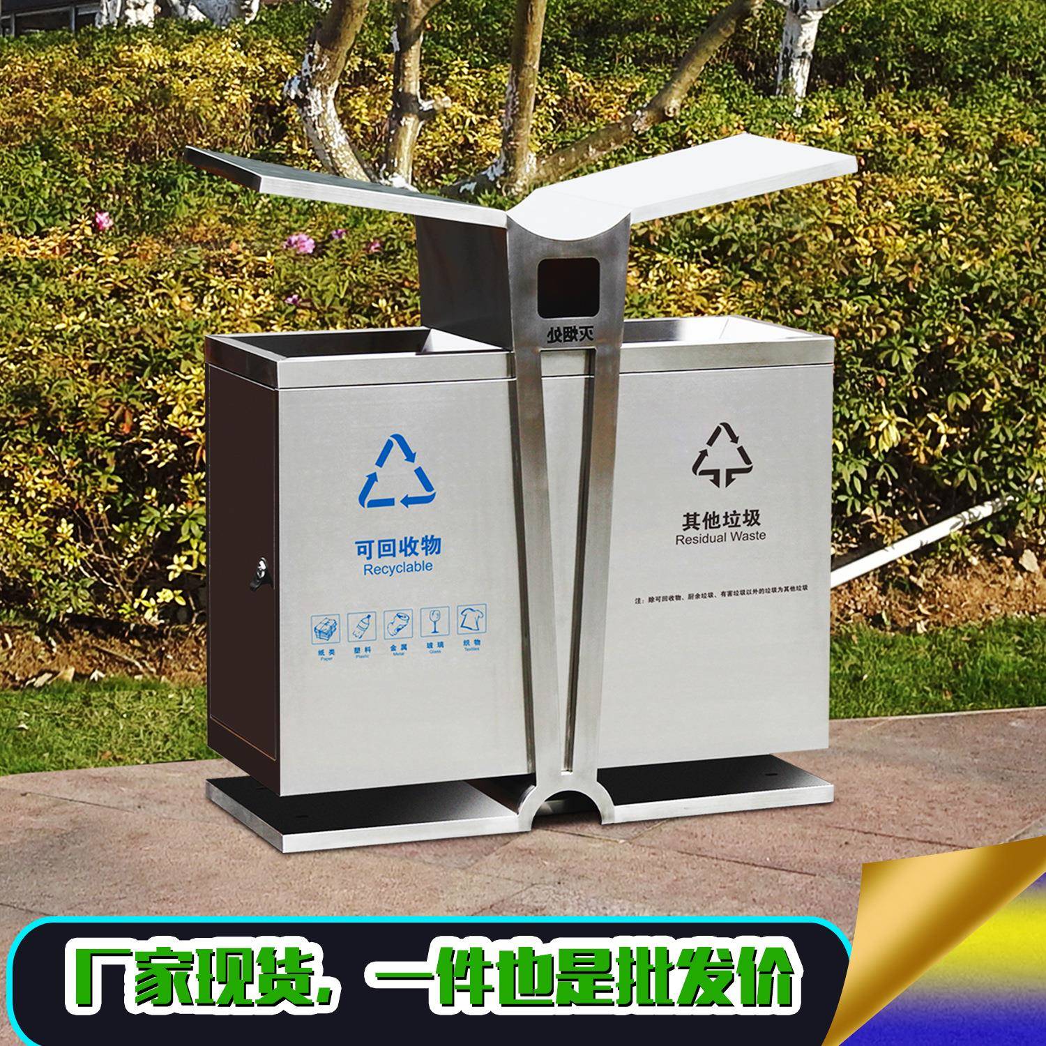 小区户外垃圾分类箱不锈钢大号回收箱景区环保垃圾桶厂家现货