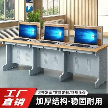 翻转电脑桌学校多媒体电脑桌会议桌隐藏式显示器翻转桌培训学习桌