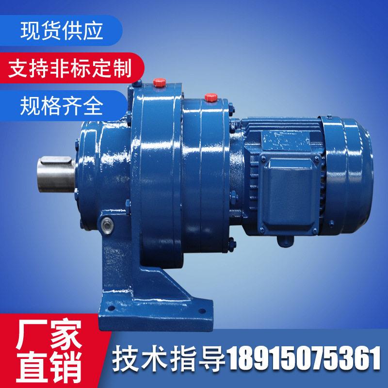 鹏泽厂家BWEY121行星立式小型卧式分体摆线针轮速机