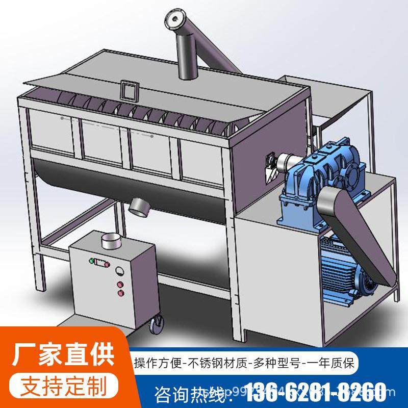 干粉湿粉卧式螺带搅拌机300kg卧式搅拌机双螺带卧式加热拌料机,清洗/食品/商业设备,食品搅拌机,淘宝优惠券,粉丝福利购,淘宝优惠卷