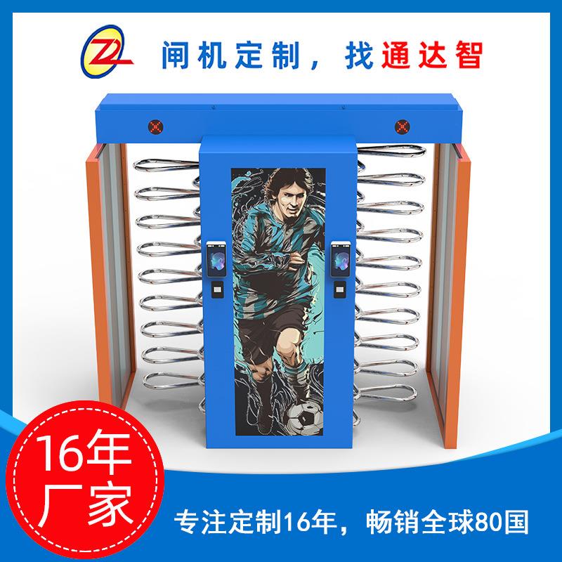 双通道全高转闸无人值守体育场馆人脸识别十字转闸