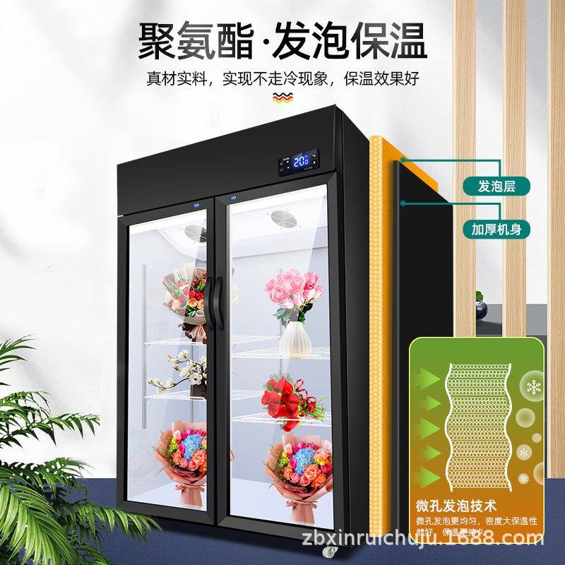 鲜花保鲜柜商用直冷风冷三门双门三门冷藏冷柜花店商用鲜花展示柜