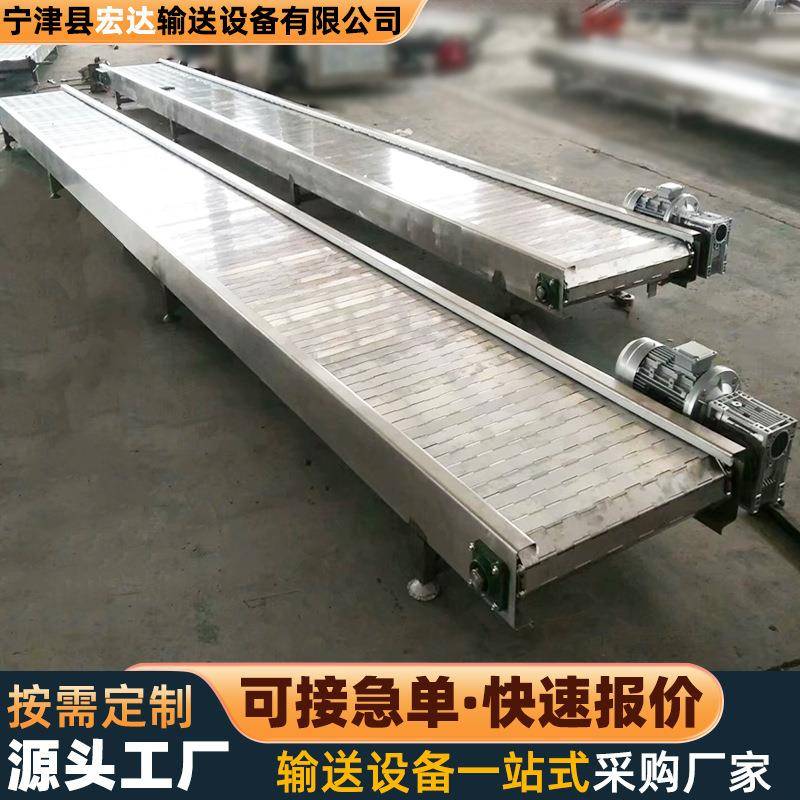 链板输送机耐高温食品生产线果蔬清洗链板输送带不锈钢链板输送机