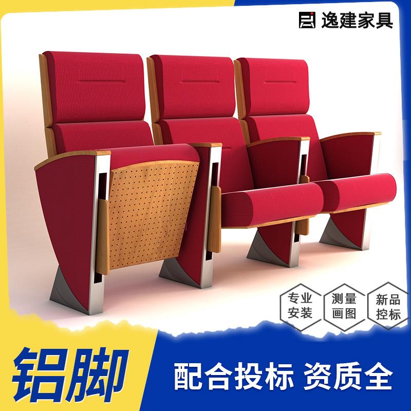 礼堂椅多功能报告厅政府及学校大礼堂多媒体阶梯排椅海绵软包座椅