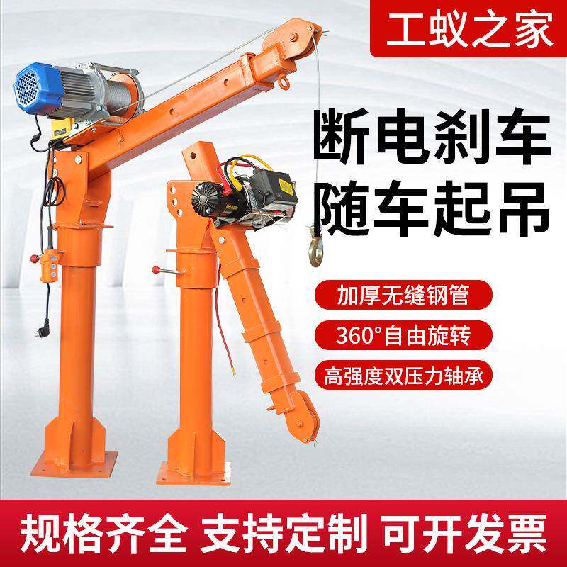 随车小吊机车载吊机12v24v220v家用起重吊运机1吨小型提升机