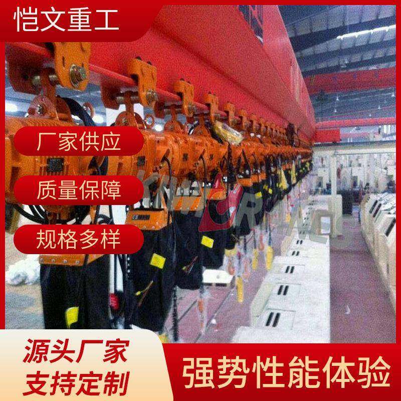 厂家供应电动葫芦起重装卸设备环链葫芦运电动葫芦销售