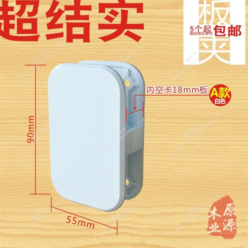 护栏夹h儿童上下床连接件 子母床五金配件18板夹H型玻璃夹扶手夹,基础建材,家具锁/抽屉锁/柜门锁,淘宝优惠券,粉丝福利购,淘宝优惠卷