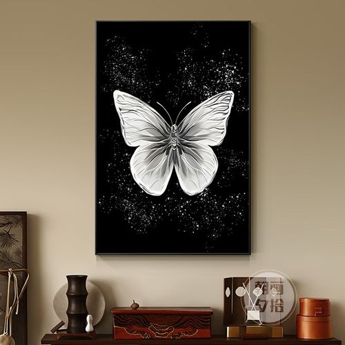 黑白蝴蝶极简客厅装饰画高级感沙发背景墙落地画艺术卧室挂画摆画