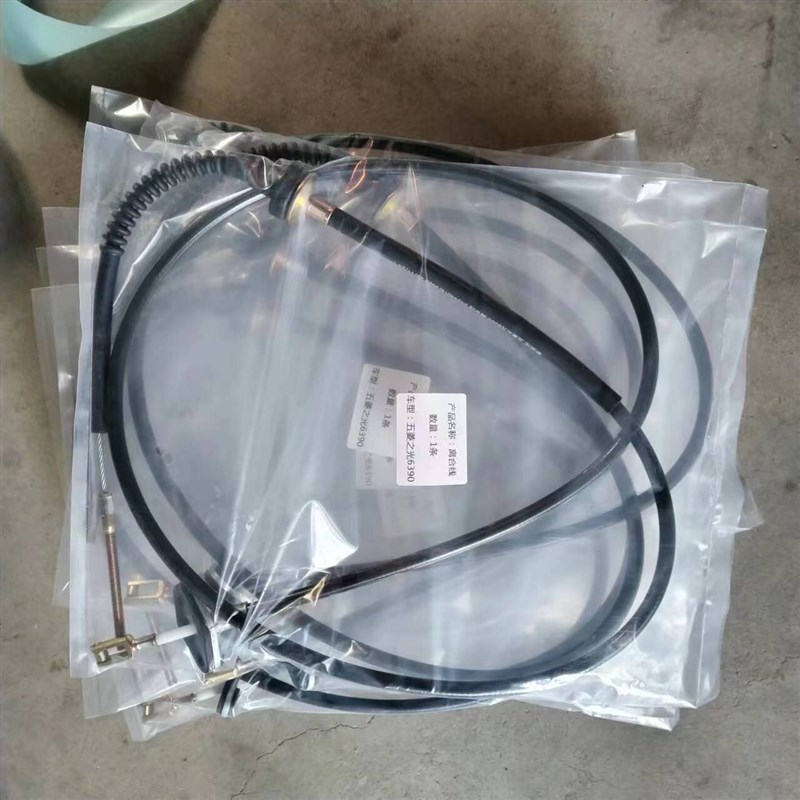 五菱之光6376NF离合线 离合器线 离合器拉线 离合器拉索 五菱配件