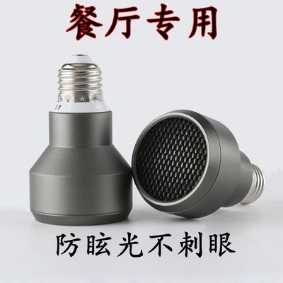E27射灯螺口超亮暖色黄光商用调焦220V节能餐饮咖啡厅LED聚光灯泡